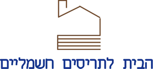 הבית לתריסים חשמליים